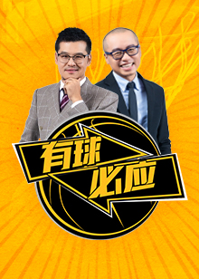 全华班的成