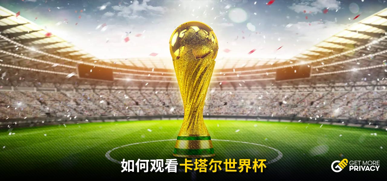 然在冠军争